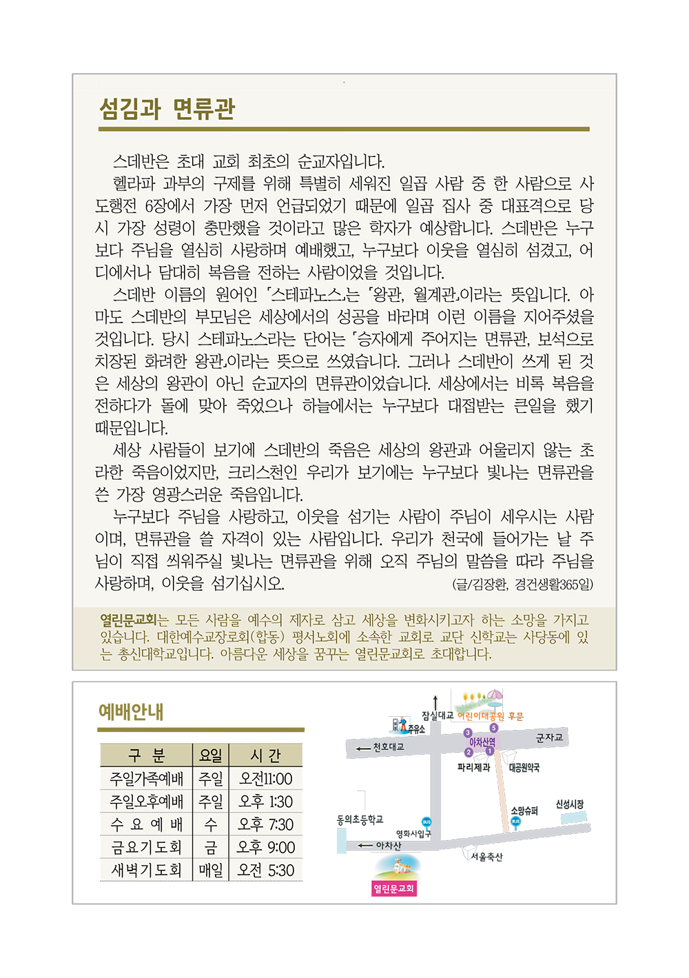 jubo 20250209 4.jpg