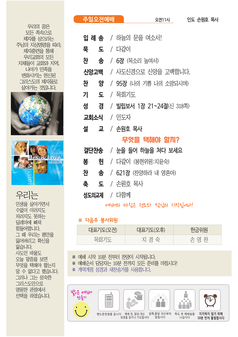 jubo 20250209 2.jpg