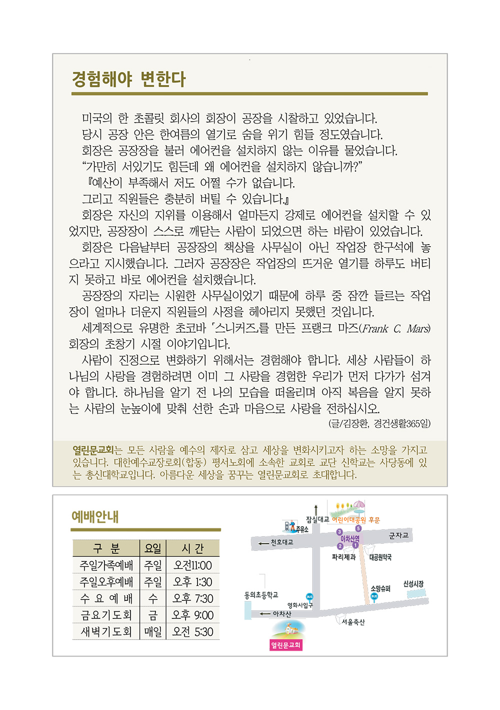 jubo 20250202 4.jpg