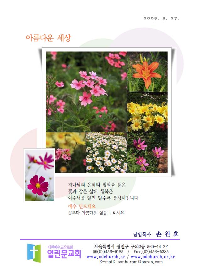 cef47730c913aed4e412f06a06659470.jpg