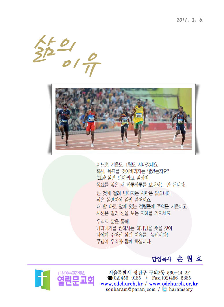 b9841da74f8d5025842713118e157904.jpg