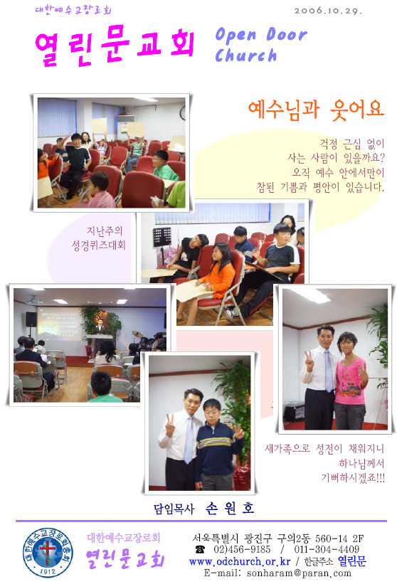 5112ac2873d455866e989f557cc78bed.jpg