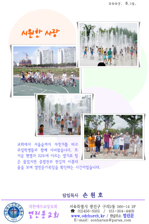 db8ef7db53f989a51015bd2d56a03b1b.jpg