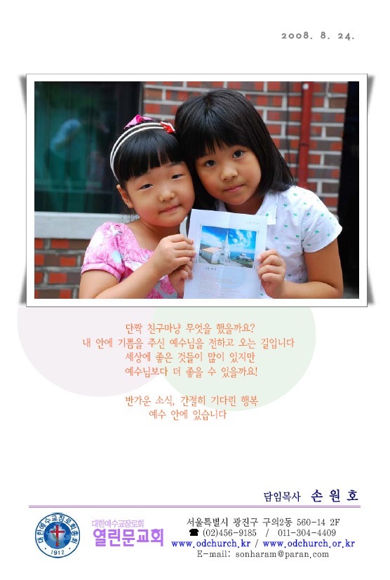 1807fd960d957b1e2f954a53a1aca069.jpg