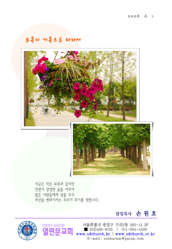 5b16c1cd4cccb5be2520cf2e10620bca.jpg