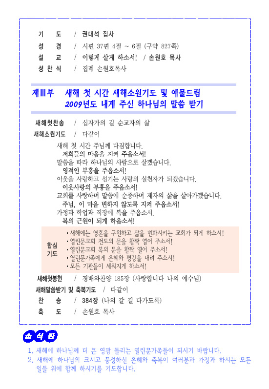 a3512f9d972edee9a0b2e754ffa64638.jpg
