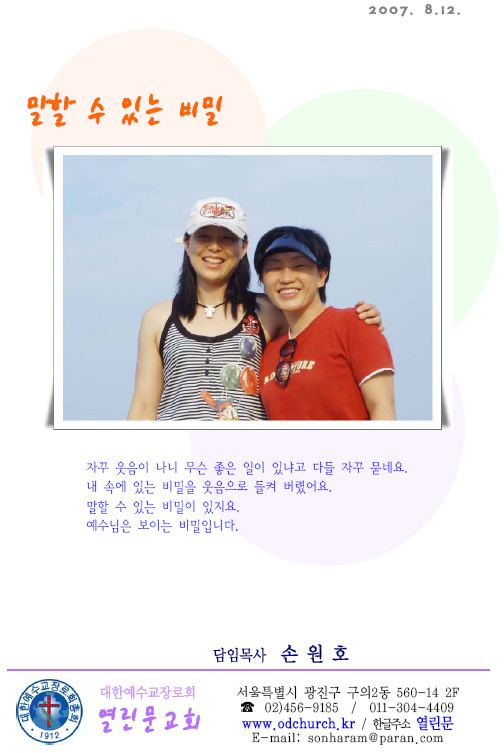 2d40d7499077e907f9e9e36e7bff2a51.jpg