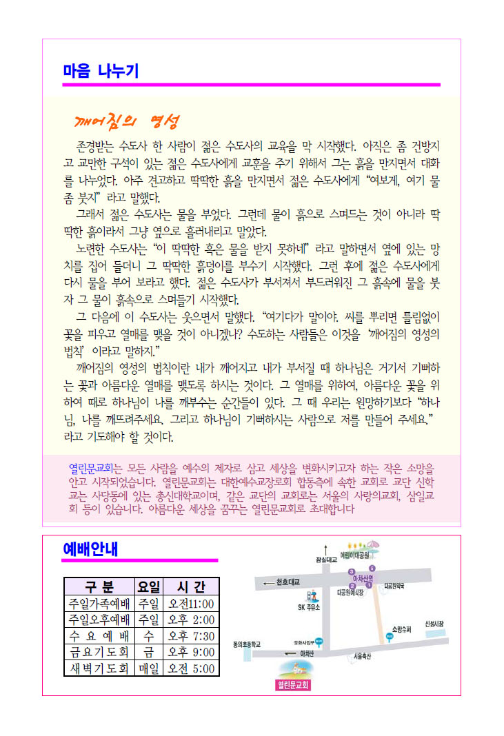 a3b911bcfe837fe7af5cf91902a4ae93.jpg