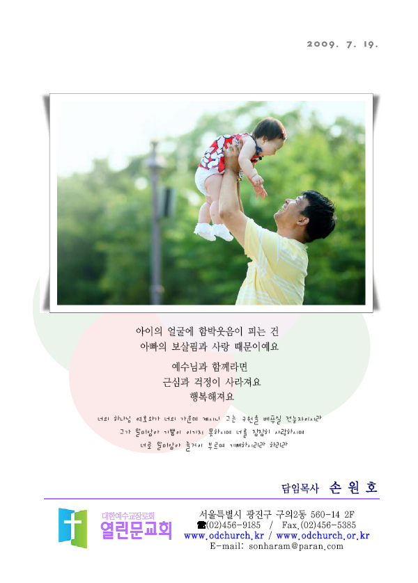 c68d284cfb5a130b2d4789d1b304079c.jpg
