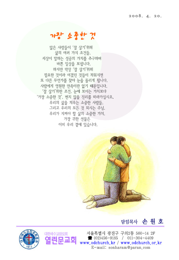 2040dade87a5a54223cddbe1c915d315.jpg