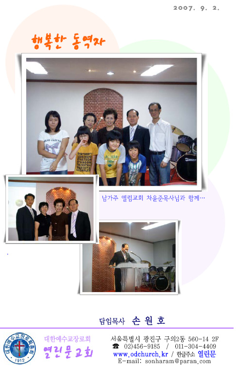 4d8ce80a1646f606228fbd5998ac41e2.jpg