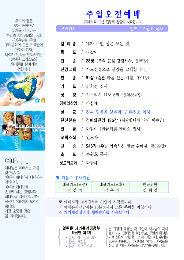664c97ed0be66cb1b1cce31a0a19d496_1.jpg