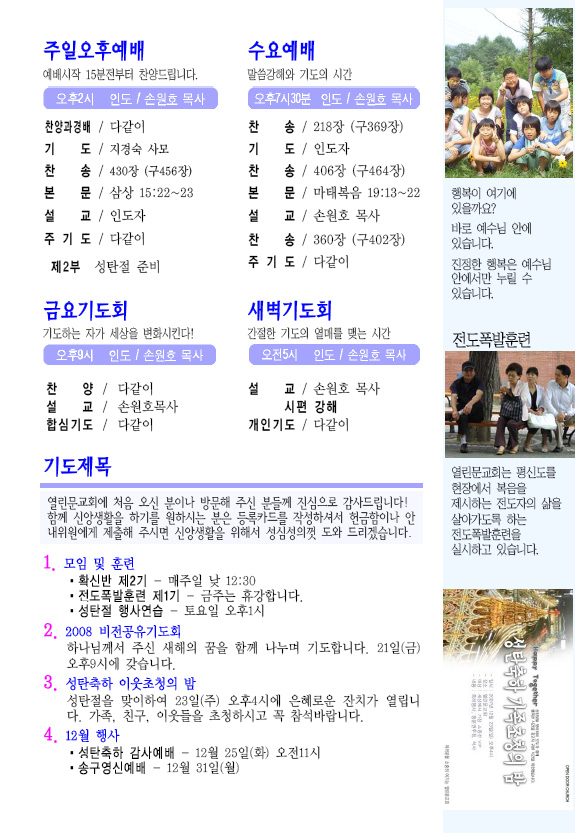 e0343a5c78c896fb3382a98dbe33b432.jpg