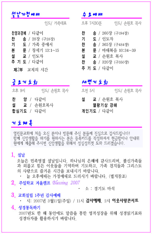 57987ad423c7a813603a20b939acee79_1.jpg