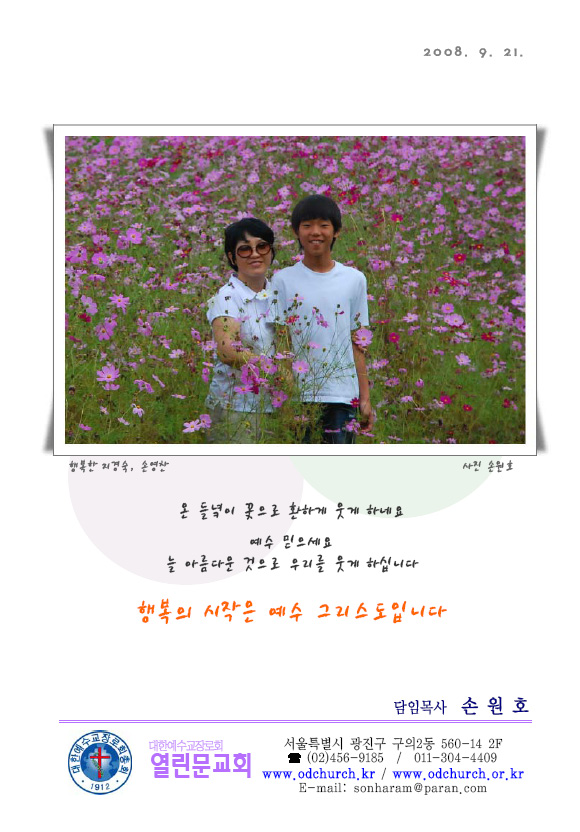db3a65e1eb15623e961231356c9be727.jpg