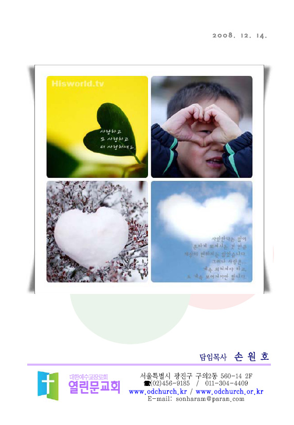 155ed4308813a045aa88f08a327d0fb0.jpg