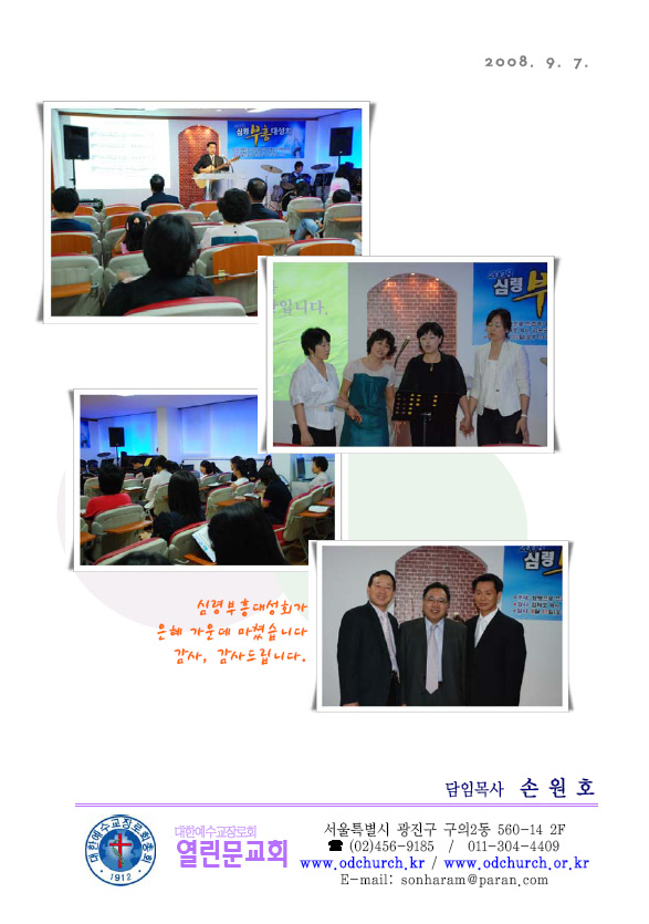 231ac784ad2a8677e9d6ff1ccc952868.jpg