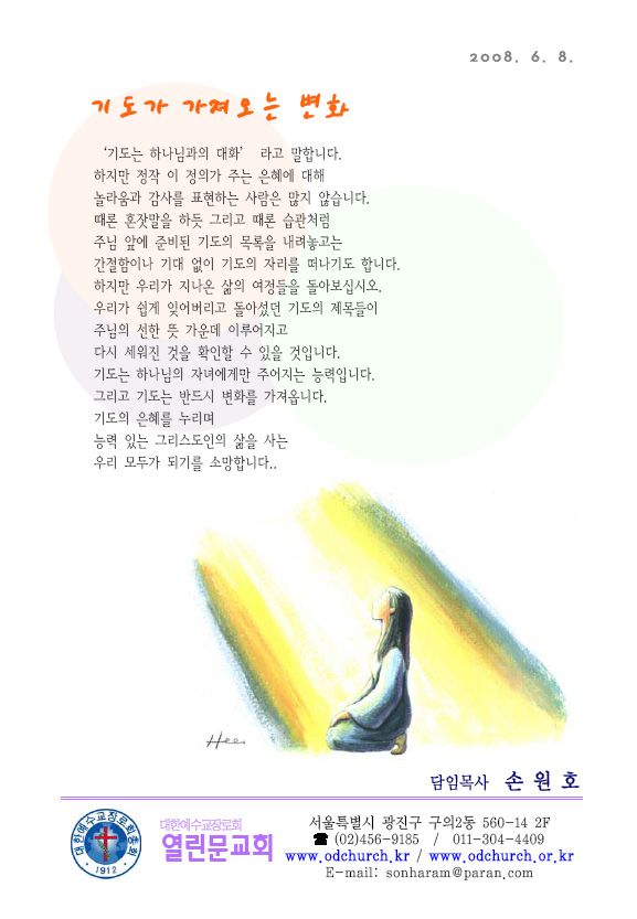 fe8509b6166ae08db26ecdf033f59f8e.jpg