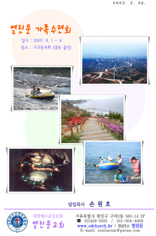 8160b35141a3f72da19b47485fb29aae.jpg