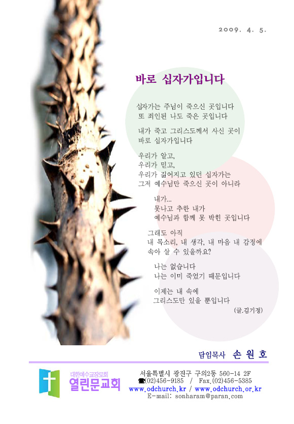 ad5ef88c80847c1985a01c1081afd321.jpg