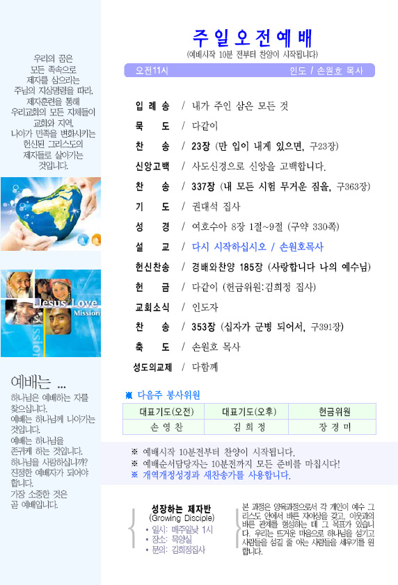 5b16c1cd4cccb5be2520cf2e10620bca_1.jpg