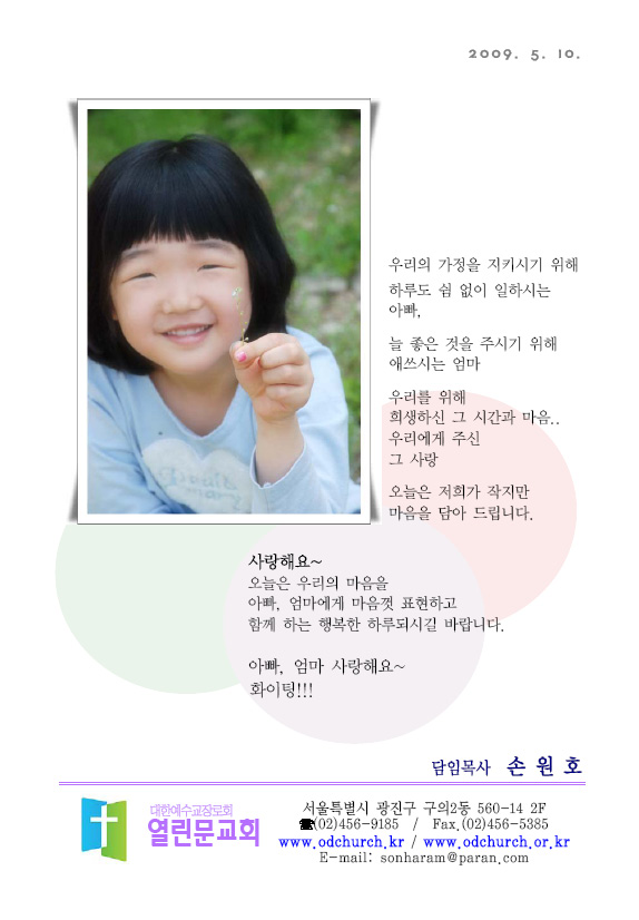 1b2bbf0cda0fb5728f9cb5fb67795846.jpg