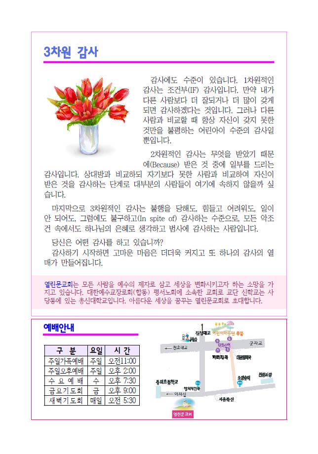 78e08adcadbee2073b1eb58ecc8ccd4b.jpg