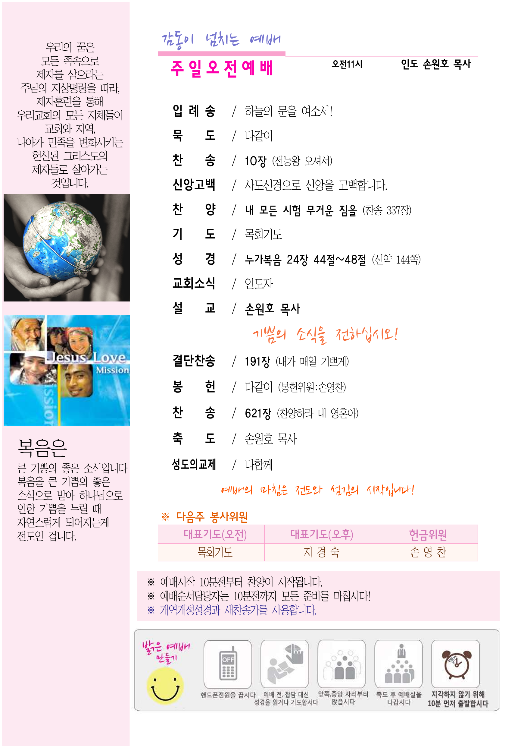jubo 20210207 2.png