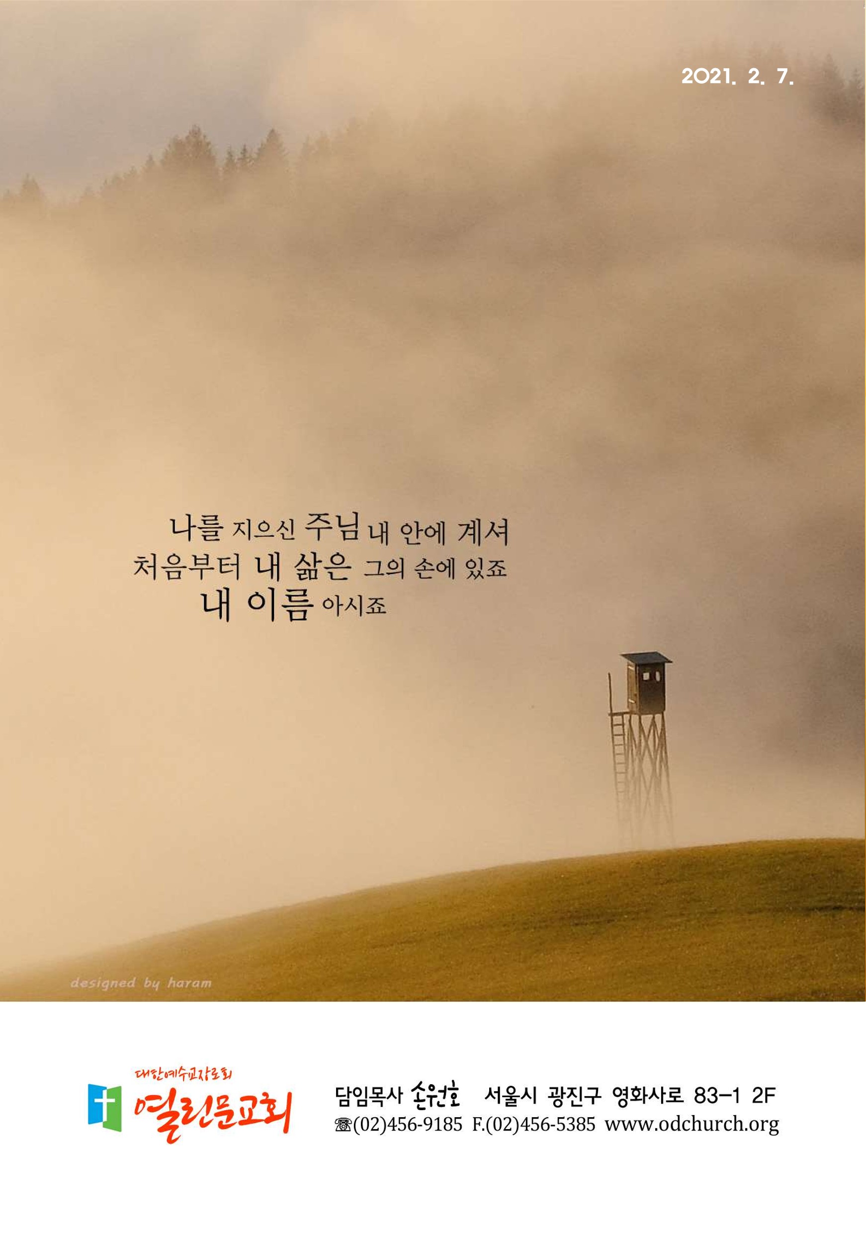 jubo 20210207_2.jpg