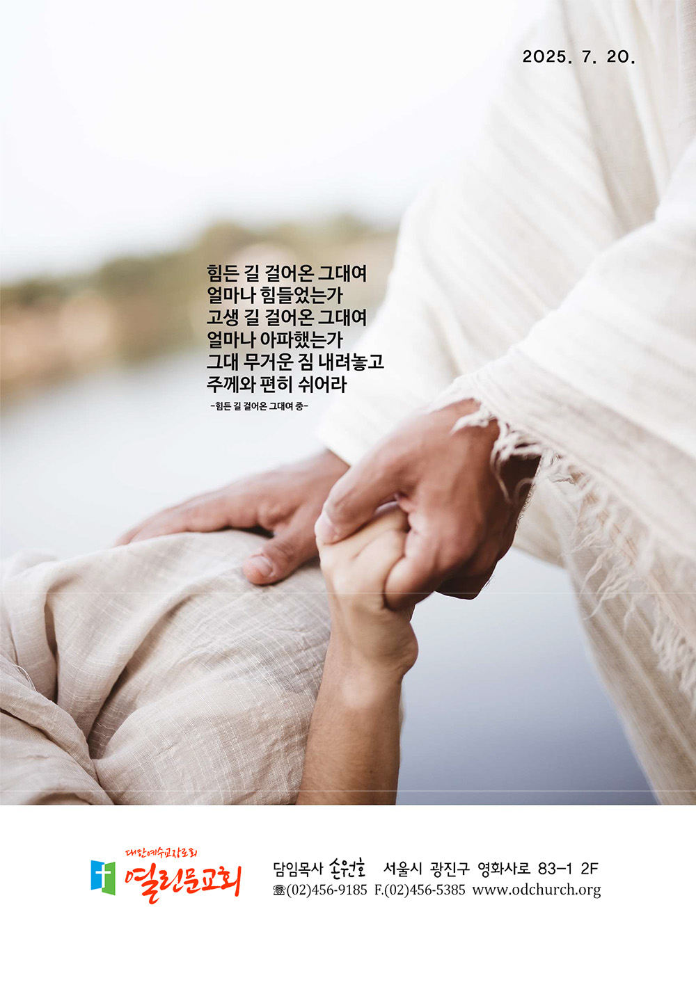 jubo 20250720 1.jpg