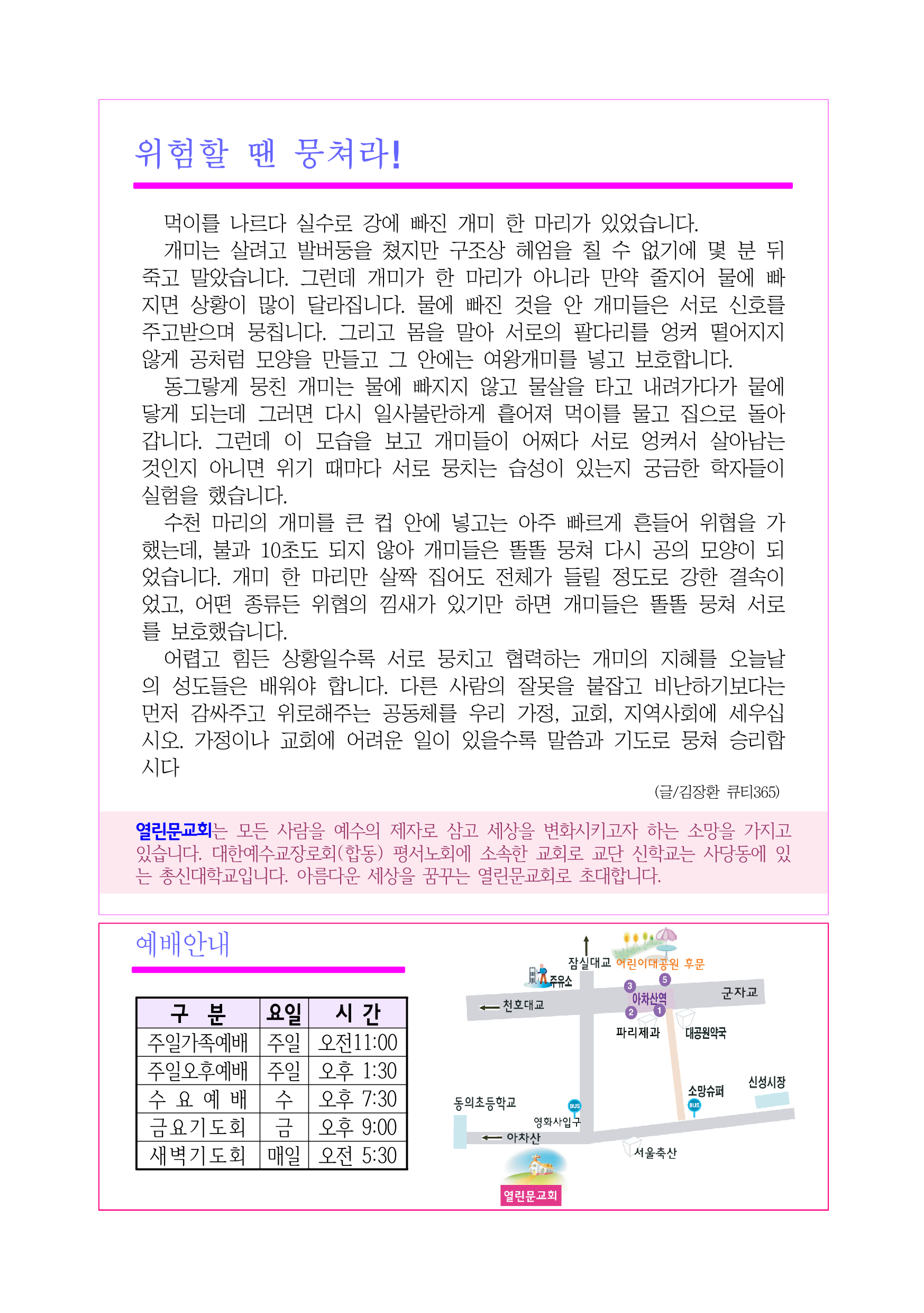jubo 20210207_2.png
