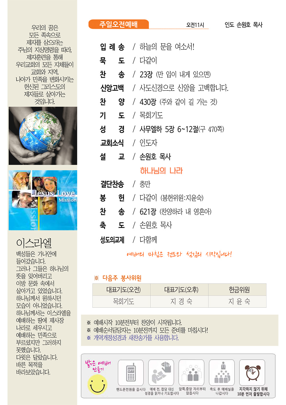 jubo 20240303 2.jpg