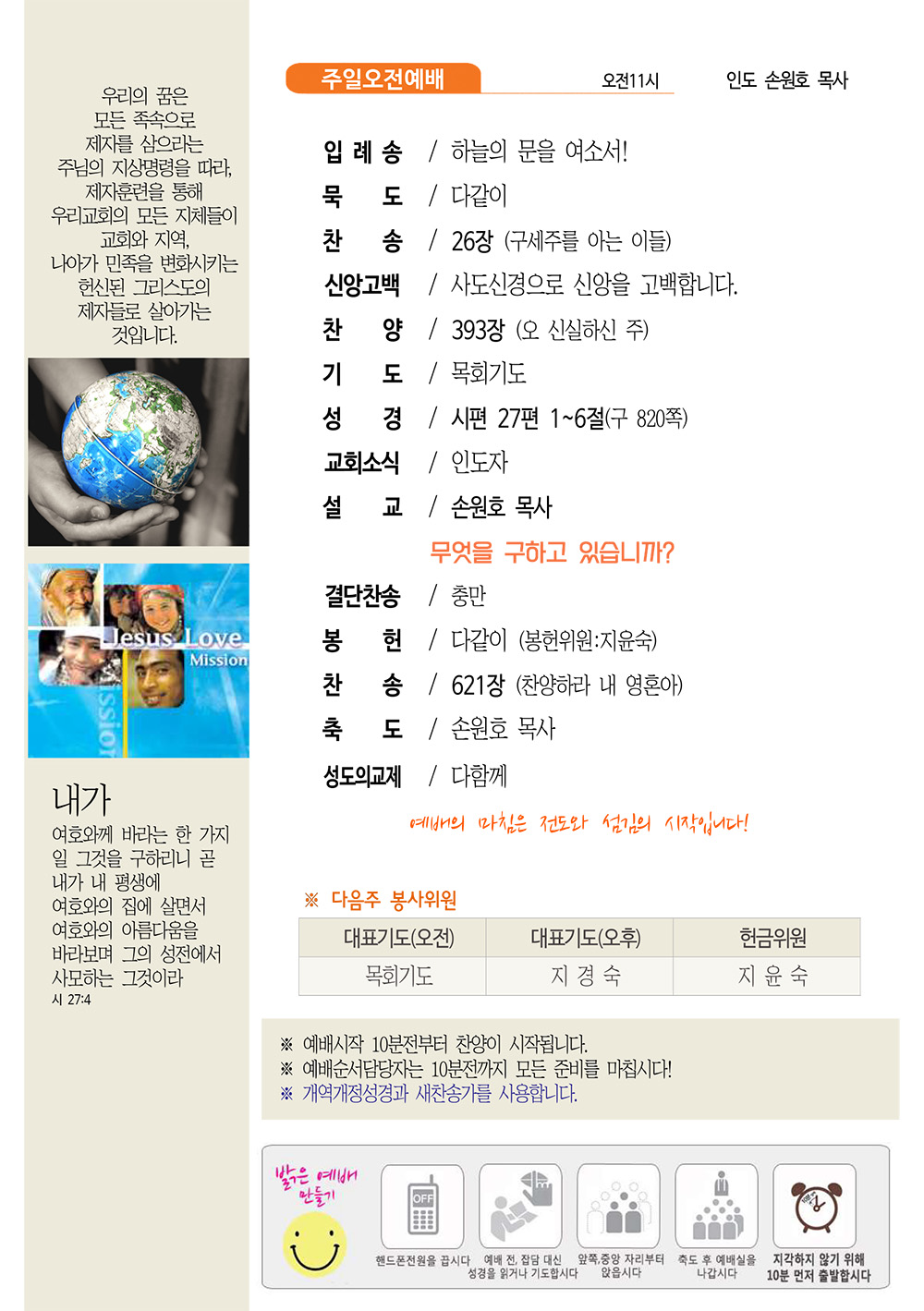 jubo 20240310 2.jpg