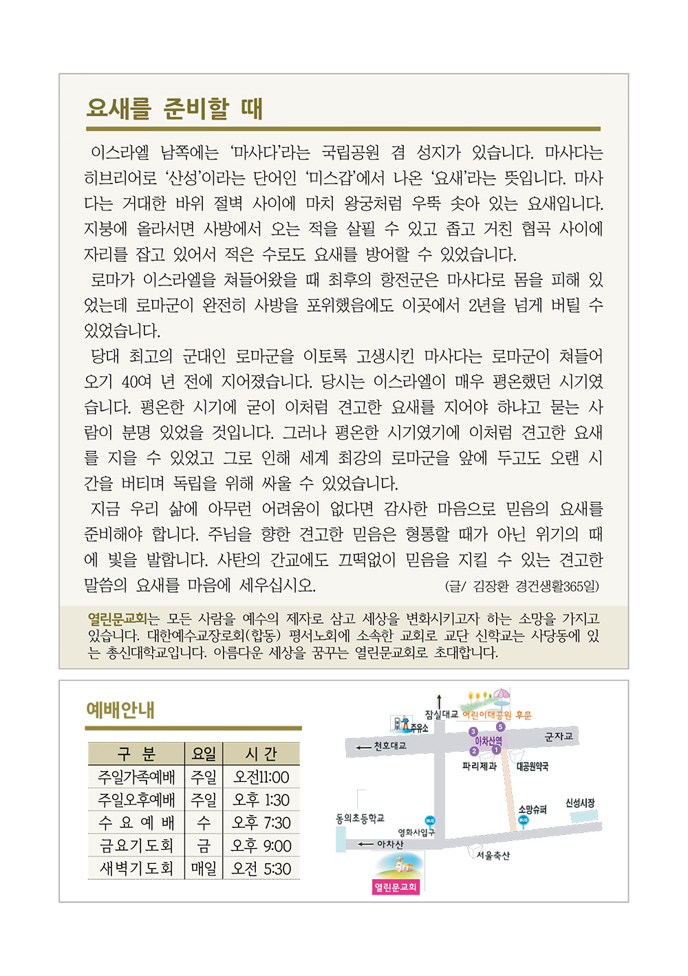 jubo 20240303 4.jpg
