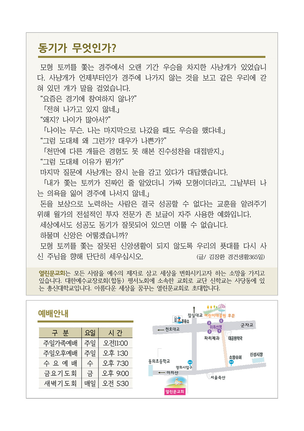 jubo 20240310 4.jpg