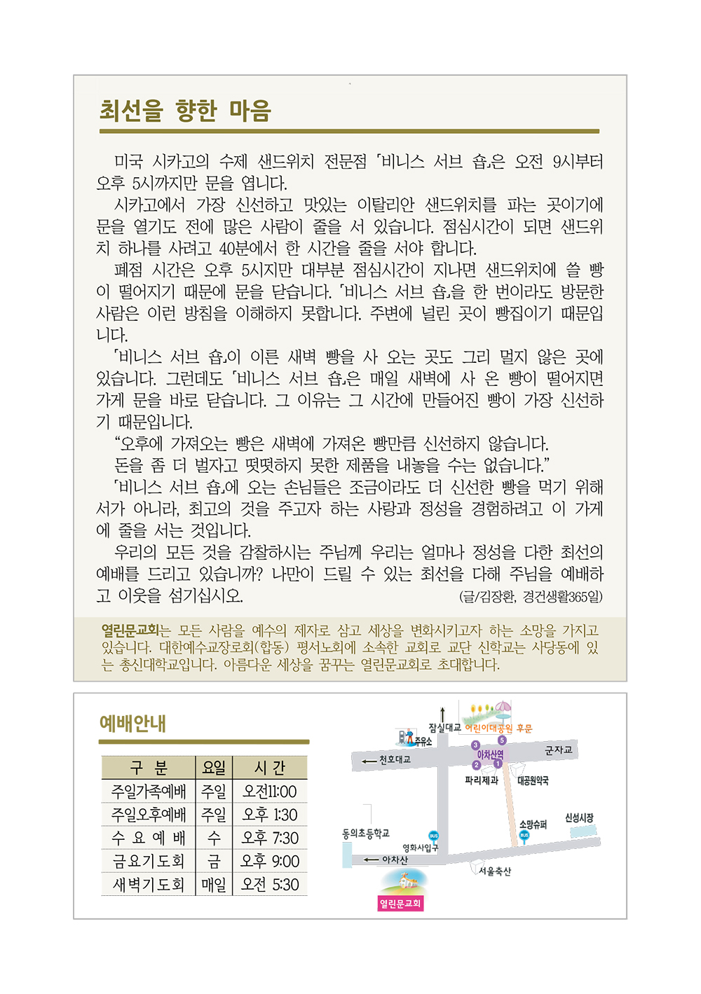 jubo 20250323 4.jpg