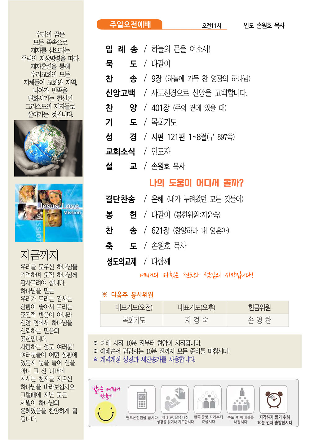 jubo 20250706 2.jpg