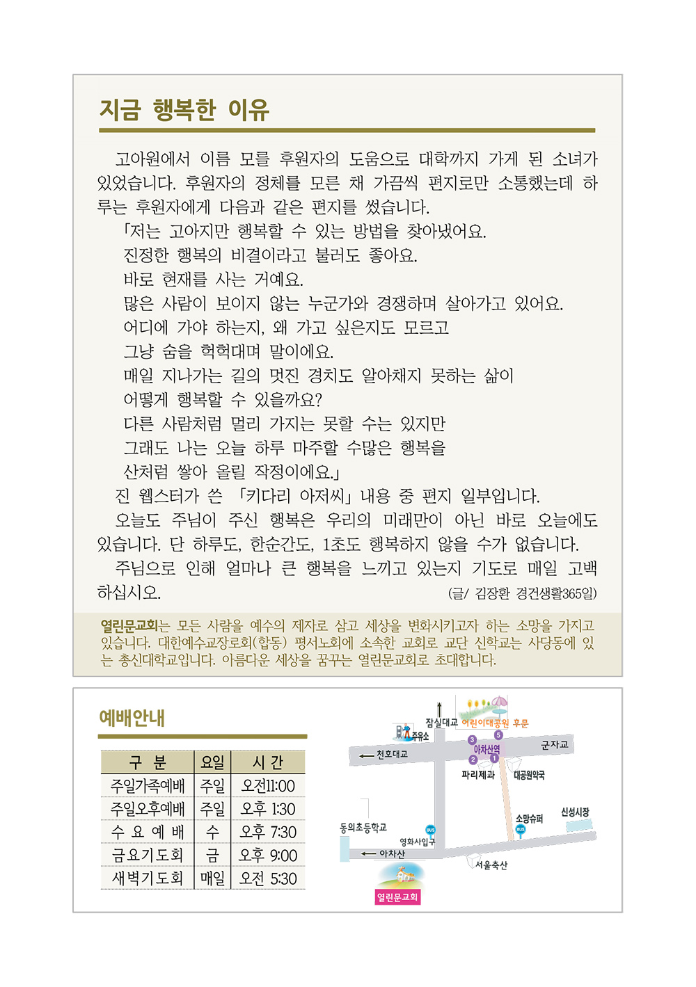 jubo 20240623 4.jpg
