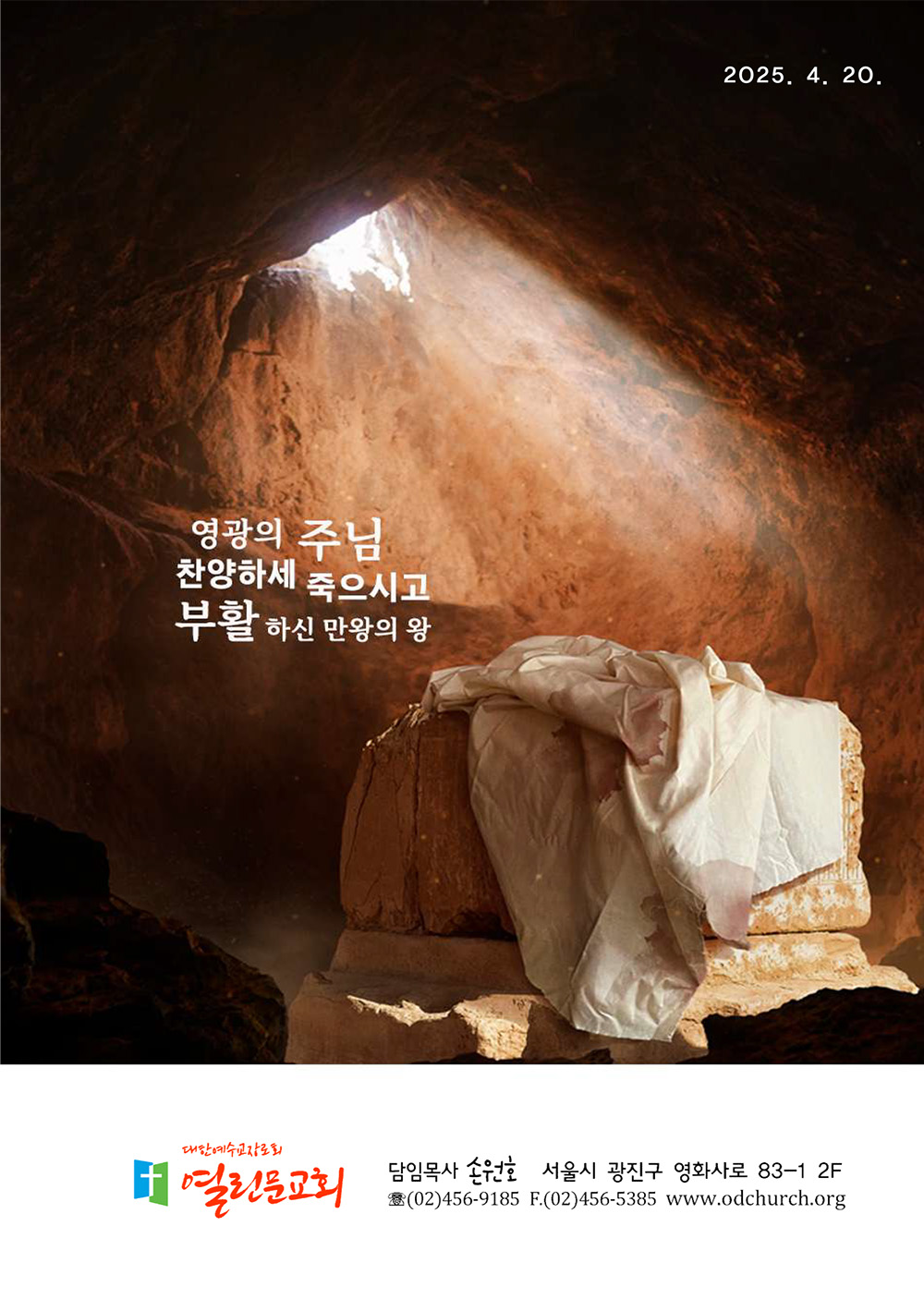 jubo 20250420 1.jpg