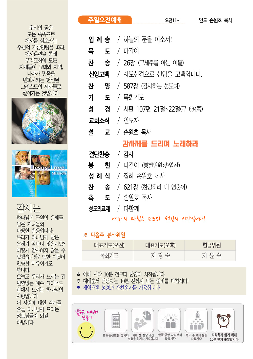 jubo 20241117 2.jpg