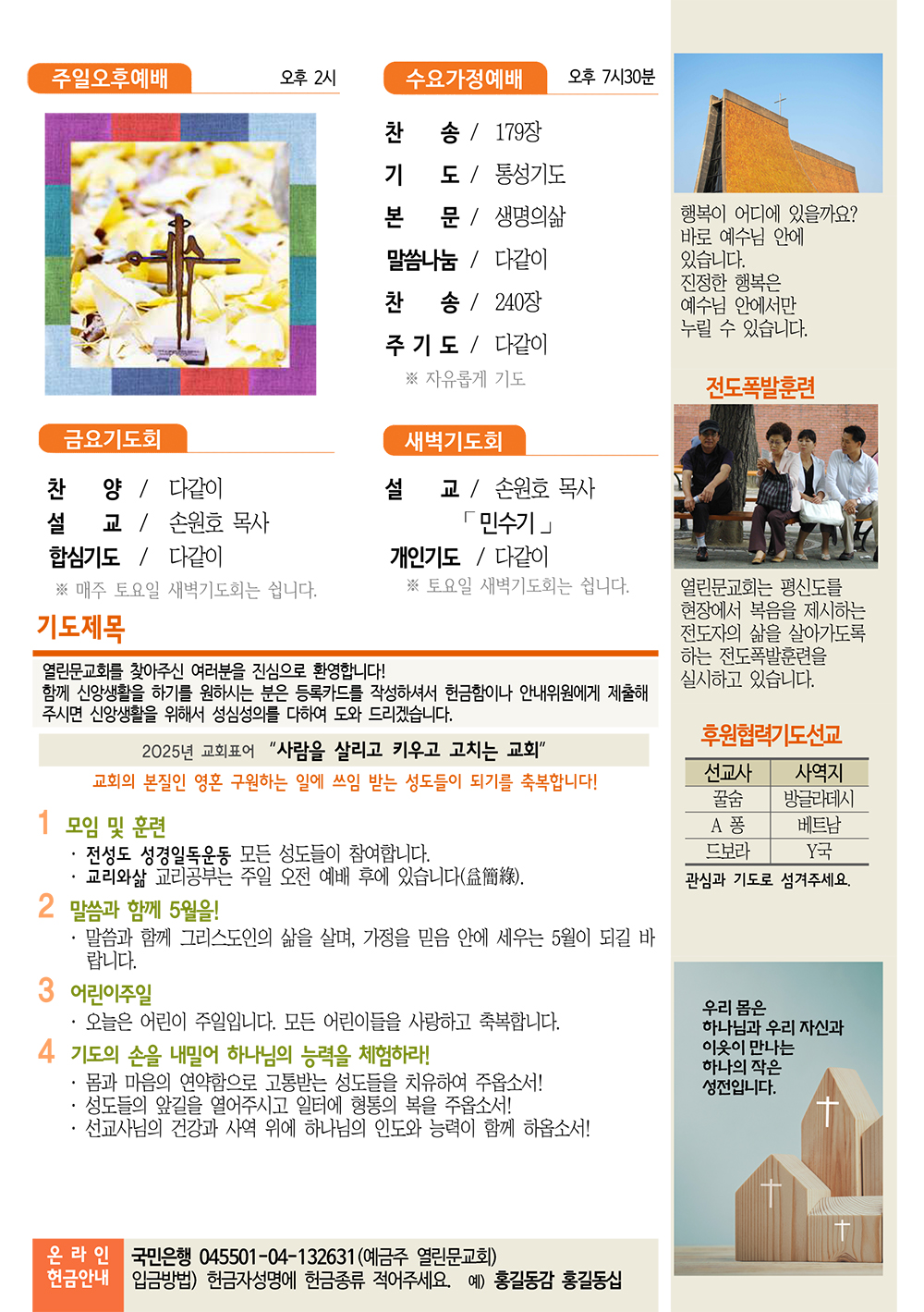 jubo 20250504 3.jpg