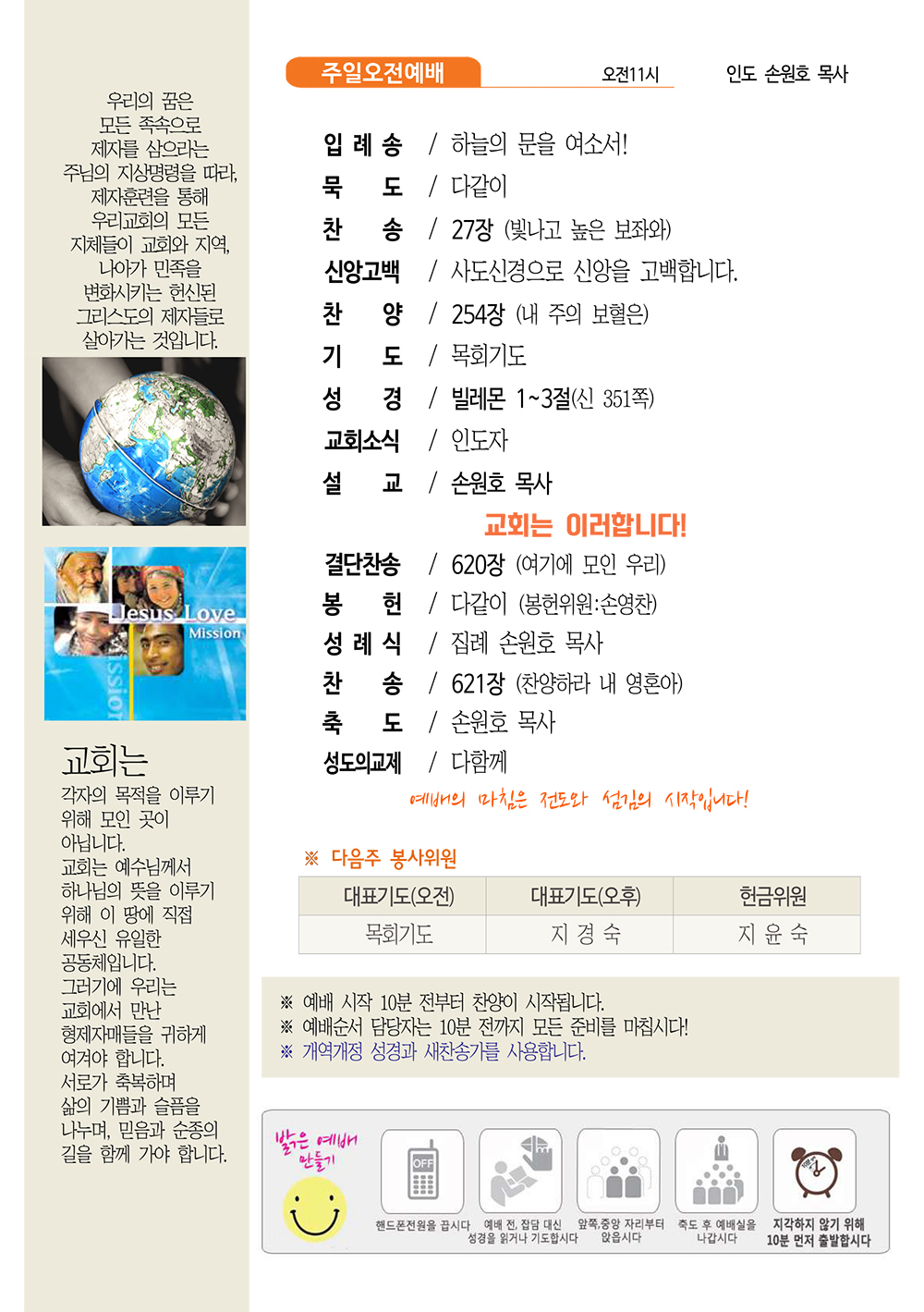 jubo 20241124 2.jpg