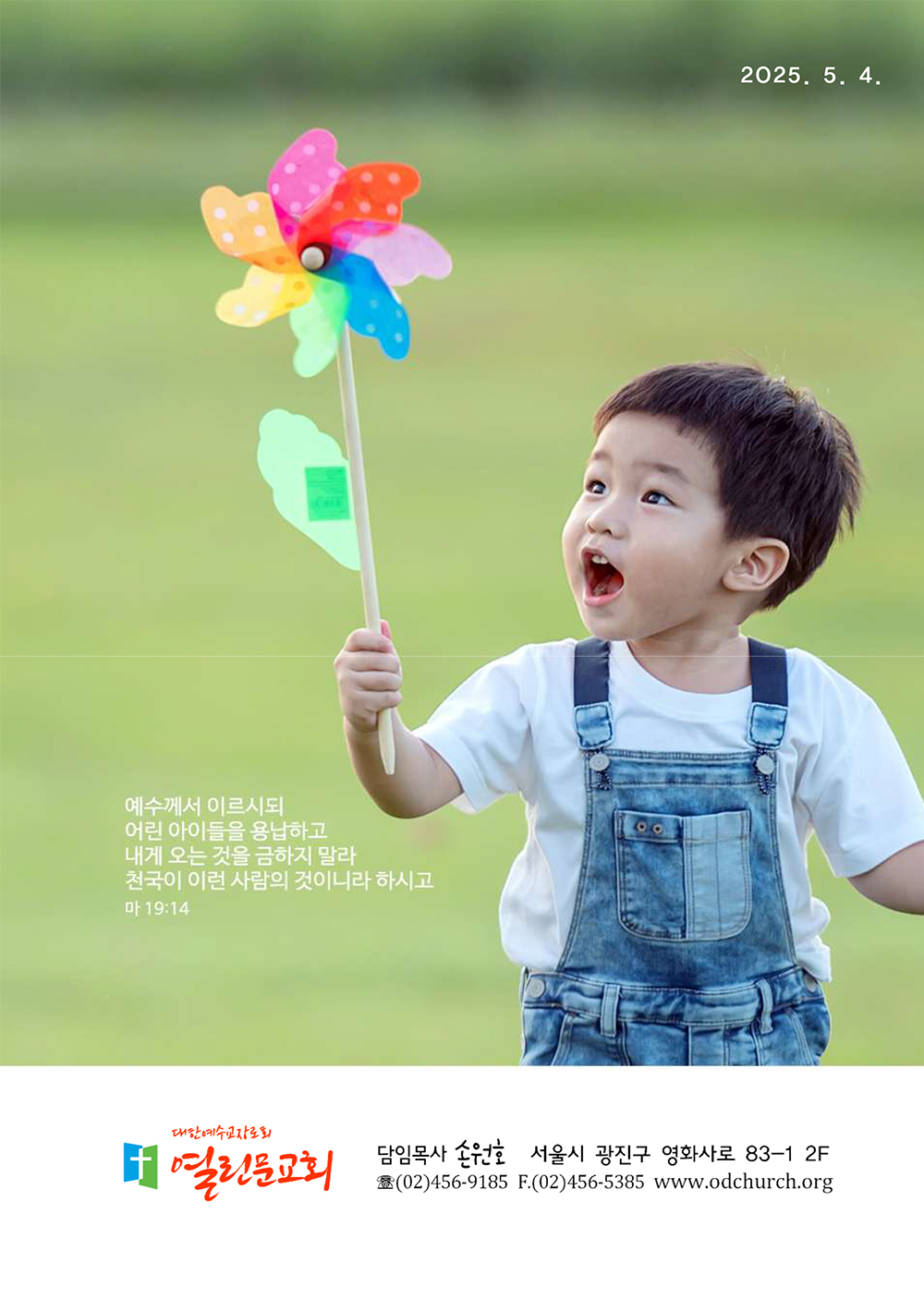 jubo 20250504 1.jpg