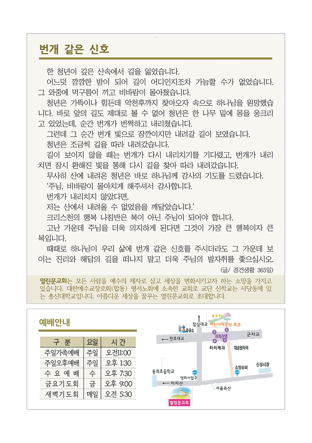 jubo 20241215 4.jpg