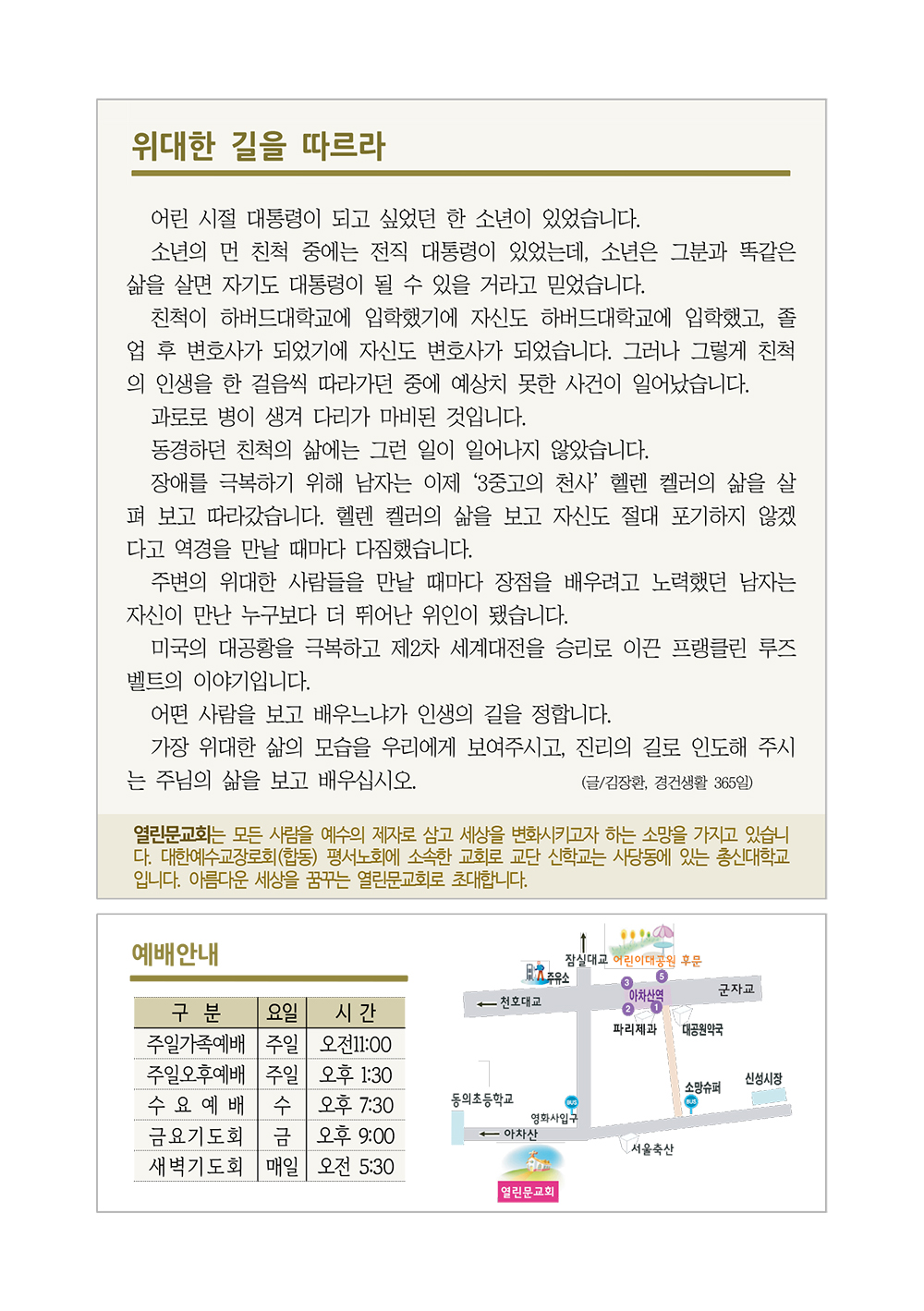 jubo 20250622 4.jpg