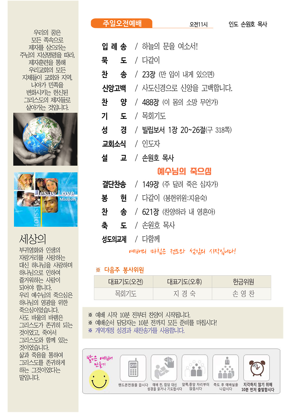 jubo 20250413 2.jpg