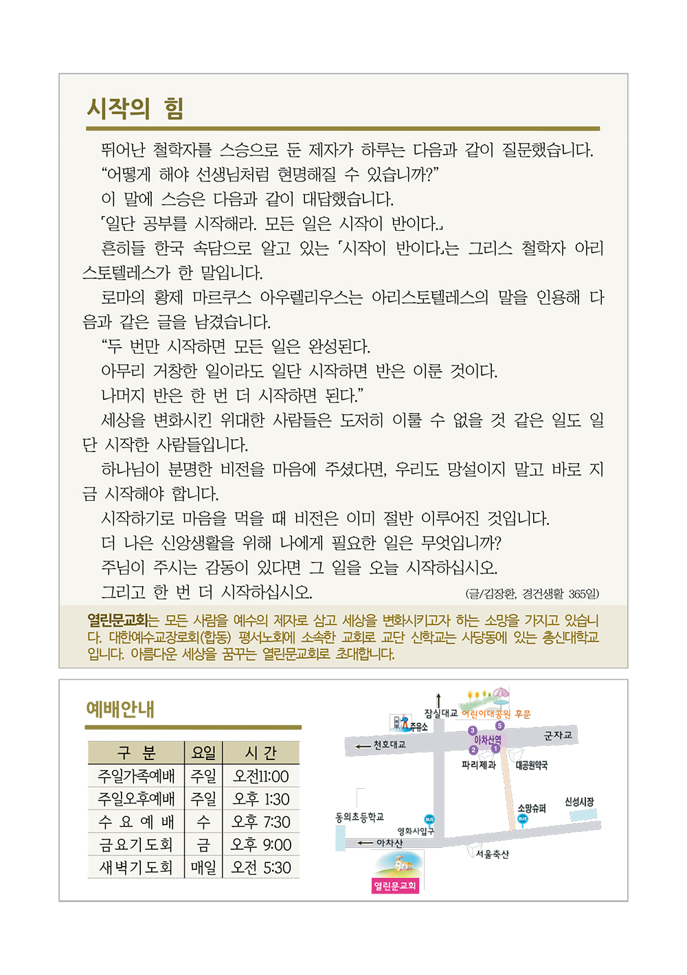 jubo 20250615 4.jpg