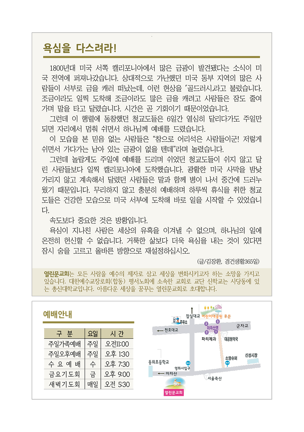 jubo 20250330 4.jpg