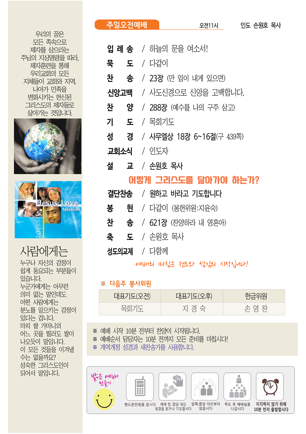 jubo 20250323 2.jpg