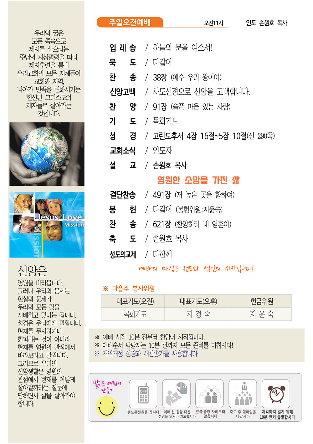 jubo 20240804 2.jpg
